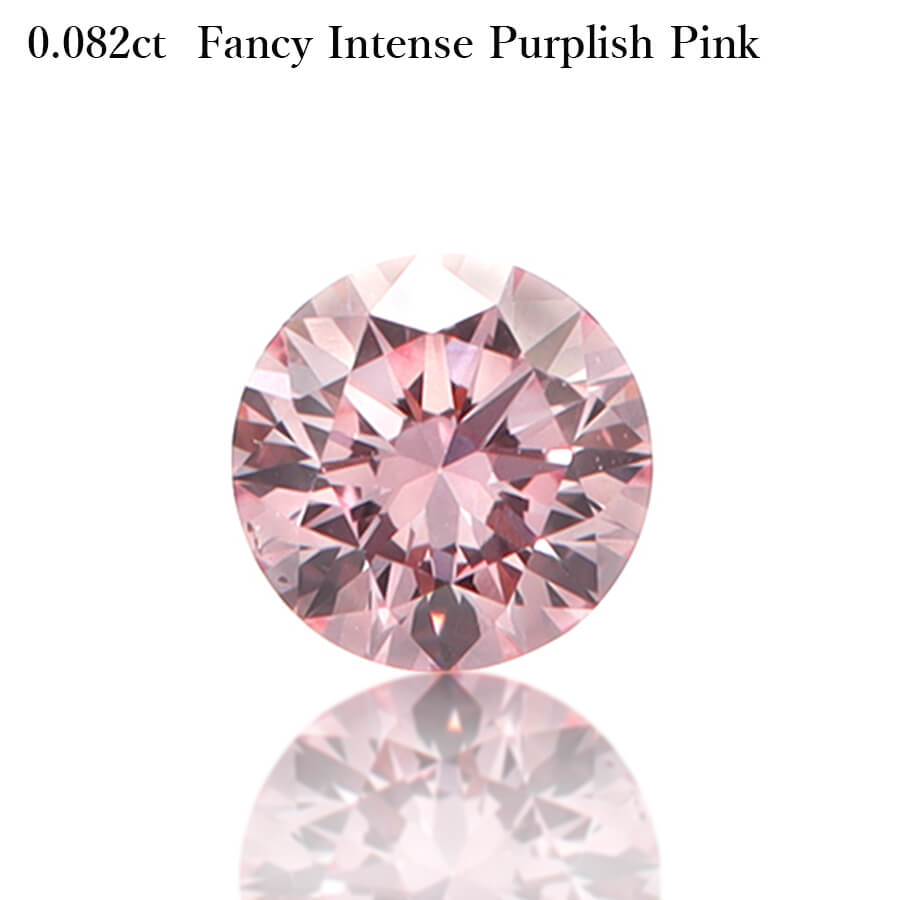 【アーガイル産】【APD 鑑定書】 ピンクダイヤモンド ルース 天然 0.082カラット Fancy Intense Purplish Pink VS2 カラーダイヤモンド ファンシーインテンスパープリッシュピンク 無処理 4月 誕生石 ジュエリー ギフト プレゼント ダイアモンド ダイア ダイヤ ct