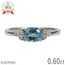 【SS限定 10%OFF!】 アクアマリン ダイヤモンド リング 0.6カラット 18金 イエローゴールド k18 ピンクゴールド 18k プラチナ950 Pt950 指輪 ダイヤモンド 天然石 アクアブルー オーバル 3月 誕生石 シンプル 夏ギフト ジュエリー 日本製 ギフト プレゼント