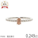 【2000円OFFクーポン】 天然 ピンクダイヤモンド リング 0.2カラット Fancy Orangy Pink ファンシー オレンジィ ピンク 無処理 SI...