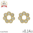 【即納可】 ダイヤモンド ピアス サークル 0.07ct プラチナ950 18金 イエローゴールド k18 ピンクゴールド 18k 丸 円 モチーフ ミル デザイン ダイヤ ダイア 4月 誕生石 スキンジュエリー ジュエリー 日本製 ギフト プレゼント 夏ギフト