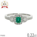 【10%OFFクーポン】【一点限り】 エメラルド リング 0.22ct プラチナ950 ダイヤモンド エメラルドカット 指輪 コロンビア エメラルドグリーン グリーン Pt950 5月 誕生石 上品 稀少 高品質 輝き 夏ギフト ジュエリー 日本製 ギフト プレゼント
