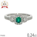 【10%OFFクーポン】【一点限り】 エメラルド リング 0.24ct プラチナ950 ダイヤモンド エメラルドカット 指輪 コロンビア エメラルドグリーン グリーン Pt950 5月 誕生石 上品 稀少 高品質 輝き 夏ギフト ジュエリー 日本製 ギフト プレゼント