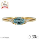 【SS限定 10%OFF!】 アクアマリン ダイヤモンド リング 0.3カラット 18金 イエローゴールド k18 ピンクゴールド 18k プラチナ950 Pt950 指輪 ダイヤモンド 天然石 水色 アクアブルー オーバル 3月 誕生石 シンプル 夏ギフト ジュエリー 日本製 ギフト プレゼント