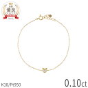 ダイヤモンド ブレスレット 0.1ct 0.1カラット ネコ モチーフ 18金 プラチナ 950 イエローゴールド ピンクゴールド ねこ キャット 18k k18 Pt 天然石 ダイアモンド ダイア 4月 誕生石 夏ギフト レディース ジュエリー 日本製 ギフト プレゼント スキンジュエリー 腕輪