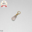 【10%OFFクーポン】 ローズクォーツ チャーム 0.5 カラット シンプル 一粒 18金 イエローゴールド k18 18k ジュエリー 日本製 ギフト プレ...