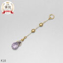 【10%OFFクーポン】 アメシスト チャーム 0.5 カラット シンプル 一粒 18金 イエローゴールド k18 18k 2月 誕生石 ジュエリー 日本製 ギ...