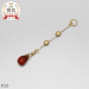 【10%OFFクーポン】 ガーネット チャーム 0.5 カラット シンプル 一粒 18金 イエローゴールド k18 18k 1月 誕生石 ジュエリー 日本製 ギ...