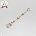 【10%OFFクーポン】 ローズクォーツ チャーム 0.5 カラット シンプル 一粒 18金 イエローゴールド k18 18k ジュエリー 日本製 ギフト プレ...
