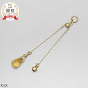 【SS限定 10%OFF!】 シトリン チャーム 0.5 カラット シンプル 一粒 18金 イエローゴールド k18 18k 11月 誕生石 ジュエリー 日本製 ギフト プレゼント 天然石 夏ギフト ピアスチャーム イヤリングチャーム チャームジュエリー