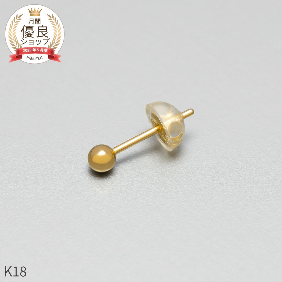 楽天市場】金玉（ピアス｜レディースジュエリー・アクセサリー