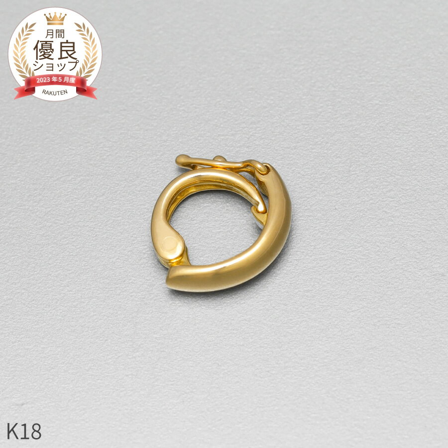 クリッカー バチカン パーツ 開閉バチカン リングホルダー 18金 イエローゴールド プラチナ900 ジュエリー 日本製 ギフト プレゼント クリスマス