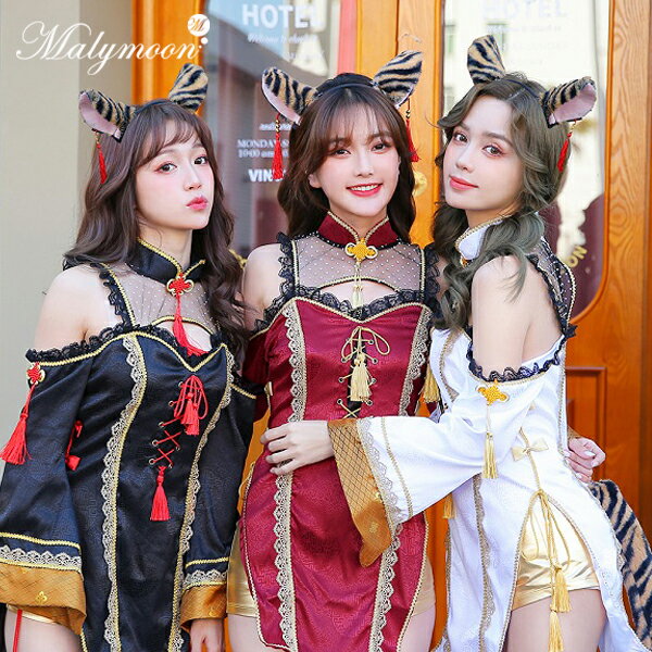 コスプレ 可愛いコスプレ 大人 とら あす楽対応 女性 5348 即納 レディース Malymoon アニマル コスチューム一式 チャイナドレス 虎 とら 大人 Malymoonオリジナル マリームーン セクシー 寅 ワンピース トラ チャイナガール ハロウィン かわいい