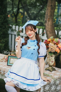 \ポイント5倍/コスプレ メイド メイド服 完全受注オーダー エプロン ハロウィン 高級 メイド服 セクシー 可愛い ブルー 水色 大きいサイズ 女性 大人 レディース ワンピース コスチューム 可愛いコスプレ 受注オーダー カスタマイズ Malymoon マリームーン【m8152】