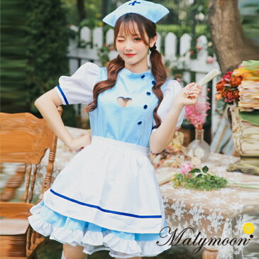 \ポイント5倍/コスプレ メイド メイド服 完全受注オーダー エプロン ハロウィン 高級 メイド服 セクシー 可愛い ブルー 水色 大きいサイズ 女性 大人 レディース ワンピース コスチューム 可愛いコスプレ 受注オーダー カスタマイズ Malymoon マリームーン【m8152】