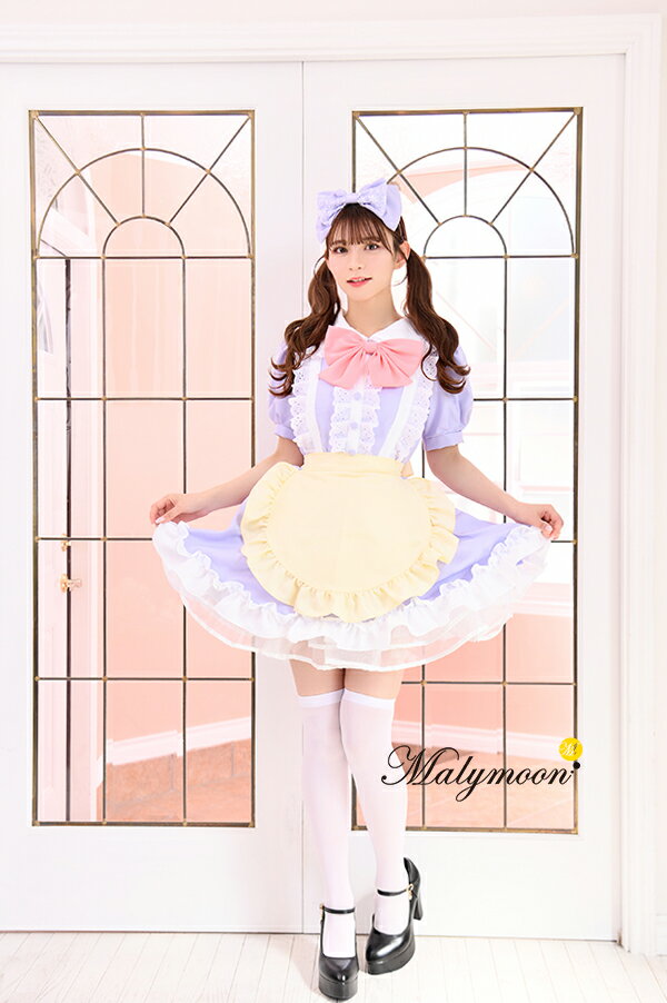 コスプレ メイド メイド服 エプロン 高級 完全受注オーダー メイド服 セクシー 可愛い 大きいサイズ パープル 女性 大人 レディース ワンピース コスチューム かわいい コスプレ 受注オーダー カスタマイズ マリームーン Malymoon【m8167】