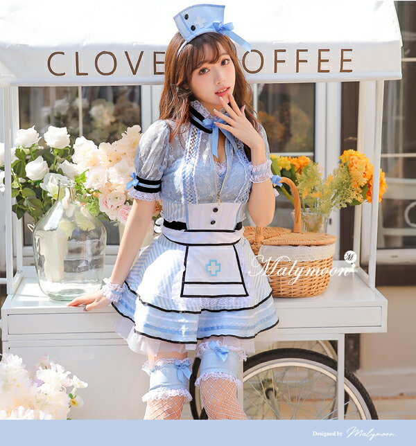 [正規品]【即納】ハロウィン コスプレ 仮装　看護婦 看護師 ナース 青 ブルー 水色 コスチューム 仮装 衣装 ハロウィン halloween レディース 女性 大人 可愛い かわいい Malymoon マリームーン【s9542】