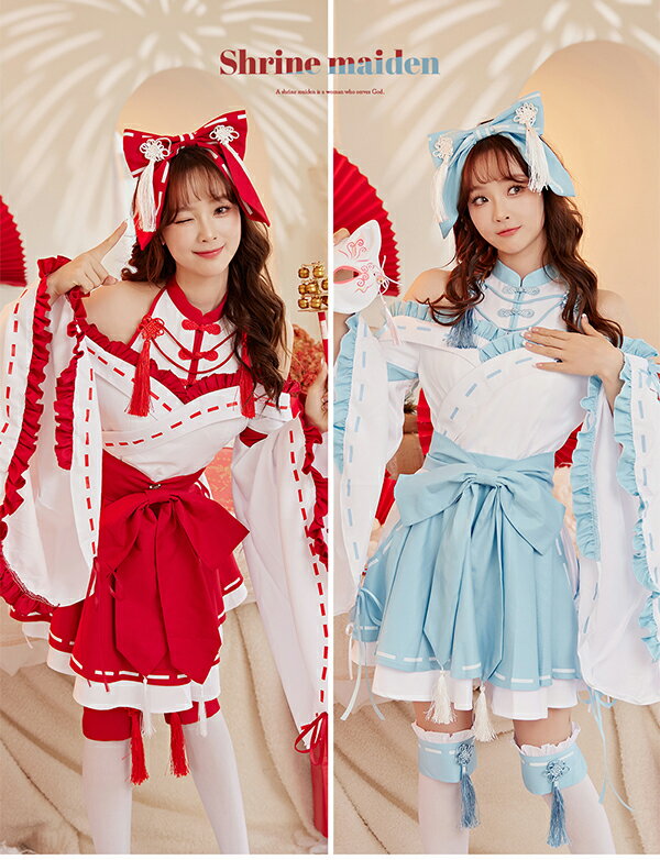 [正規品]【即納】巫女 リボン ホルターネック 和服 着物 コスプレ ハイカラ リボン コスチューム 新年 仮装 衣装 セクシー ハロウィン かわいい アニマル 女性 大人 白 赤 ブルー レディース ホワイト レッド マリームーン Malymoon【9646】