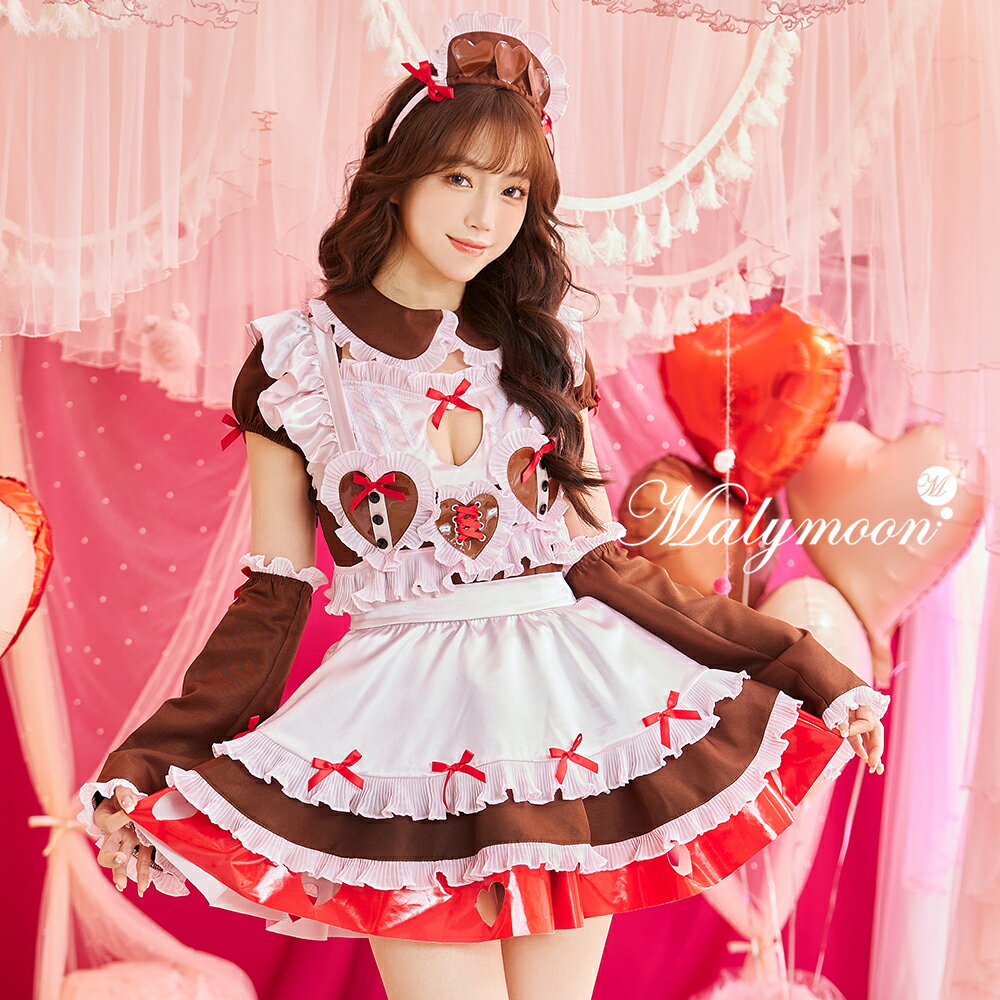 楽天Malymoon（マリームーン）[正規品]【即納】メイド メイド服 ウェイトレス ウエイトレス ブラウン 茶色 チョコレート チョコ スイーツ ハロウィン コスプレ 仮装 コスチューム 衣装 ハロウィン halloween レディース 女性 大人 可愛い かわいい Malymoon マリームーン【9653-2】【あす楽】