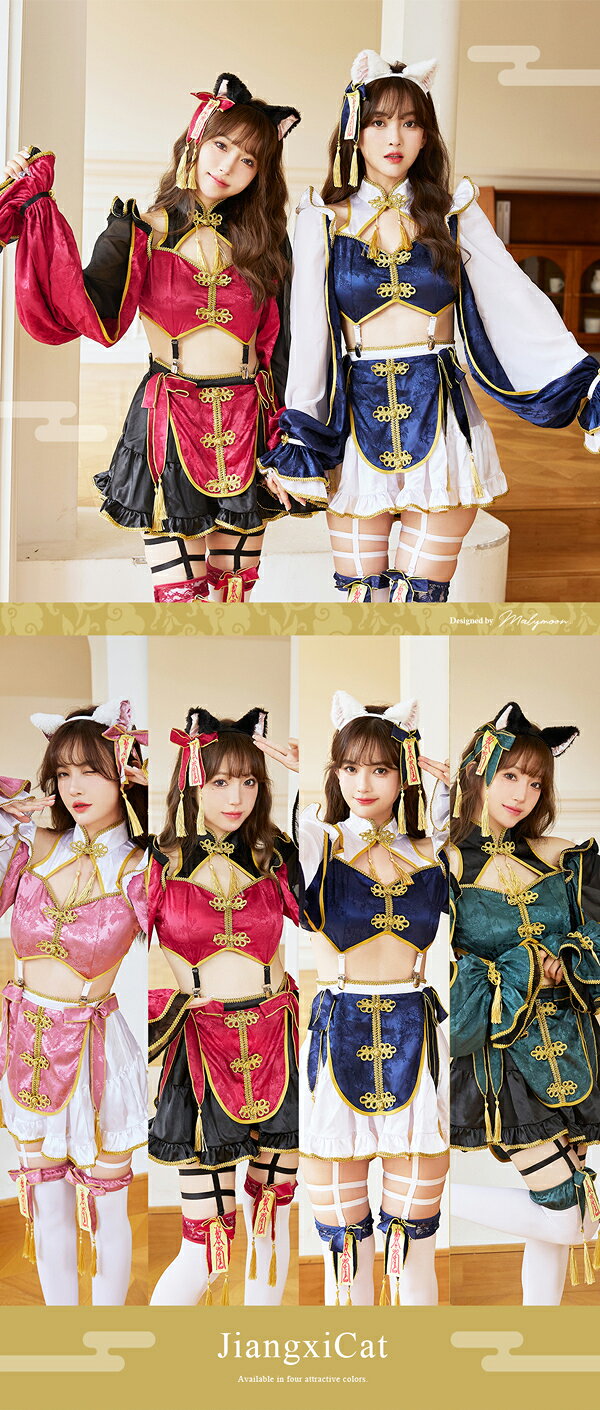 [正規品]【即納】ハロウィン コスプレ 仮装 キョンシー チャイナ ネコ キャット お揃い 可愛い セクシー コスチューム 衣装 レディース 大人 女性 ハロウィン malymoon マリームーン【9682】 malymoon-10010678 Malymoon(マリームーン) サンプル画像2