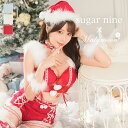 [正規品]サンタ クリスマス コスプレ サンタコス ランジェリー コスチューム サンタクロース レディース 女性 大人 かわいい 可愛い セクシー レッド ブルー ホワイト malymoon マリームーン【8898】