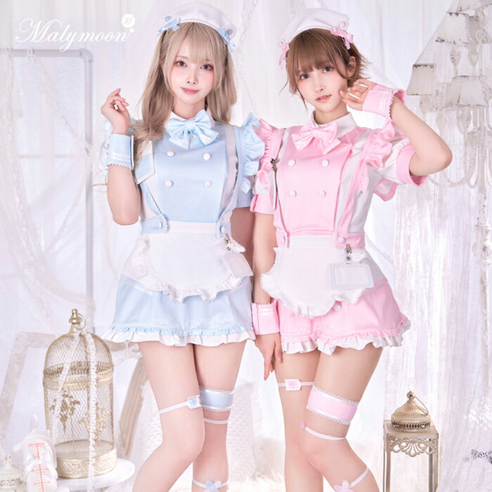 楽天市場】天使 コスプレ(テーマ(コスチューム)医者・ナース 楽天市場】天使 コスプレ(テーマ(コスチューム)医者・ナース
