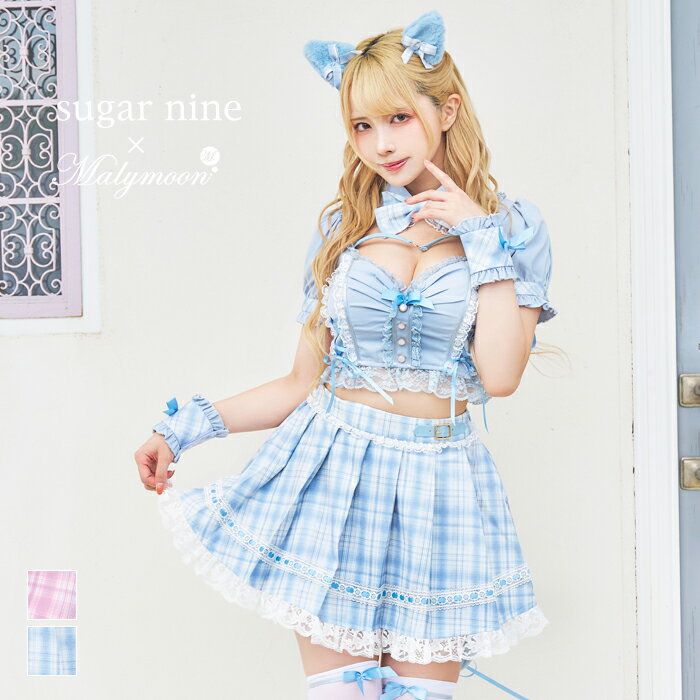 楽天市場】コスプレ ネコ ピンクの通販 楽天市場】コスプレ ネコ ピンクの通販