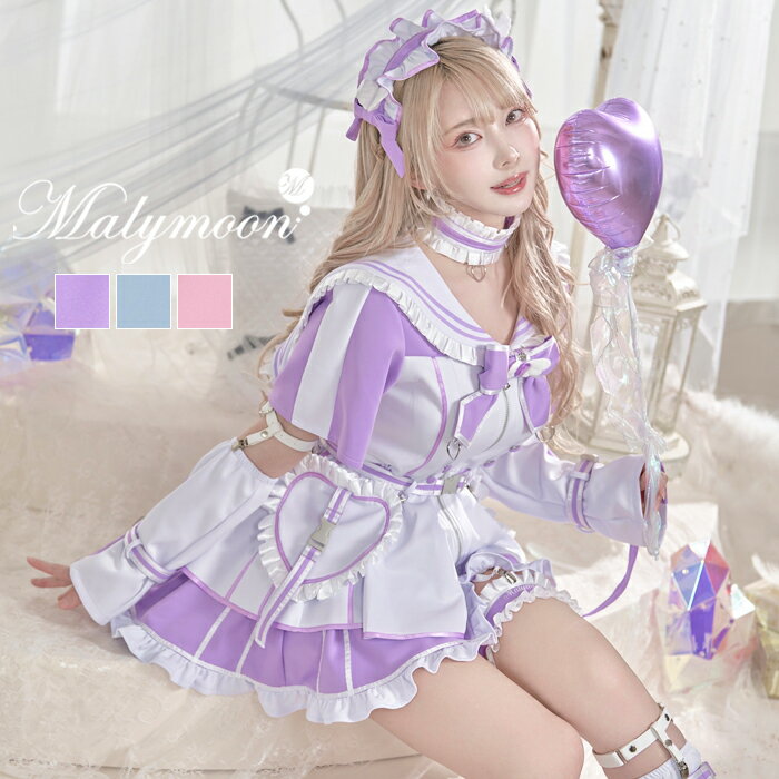 楽天市場】アイドル 衣装(サイズ(S/M/L)フリー)の通販 楽天市場】アイドル 衣装(サイズ(S/M/L)フリー)の通販