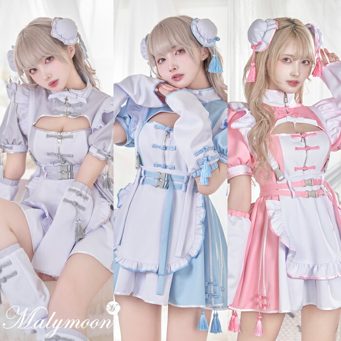 【COSYT】バーチャル YouTuber Vtuber 小柳ロウ コスプレ衣装 仮装 変装 コスプレ cosplay ゲーム イベント パーティ