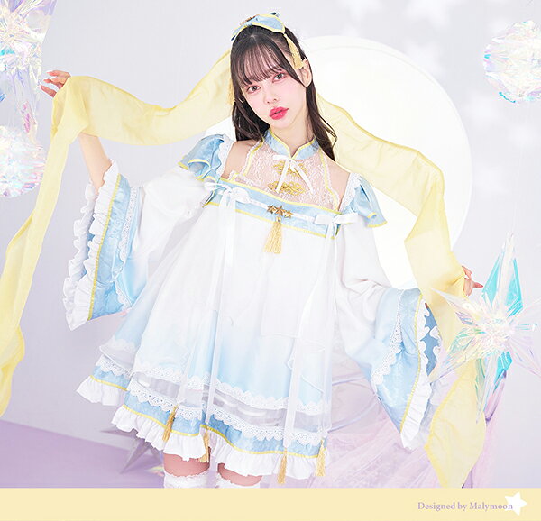 【即納】[正規品]コスプレ 七夕 織姫 中村里砂 おりひめ 浴衣 天の川 姫 プリンセス ドレス 仙女 ドレス パステルカラー コスチューム 衣装 仮装 レディース セット cosplay costume マリームーン malymoon【Malymoon/マリームーン】【s9944】 malymoon-10011063 Malymoon(マリームーン) サンプル画像2