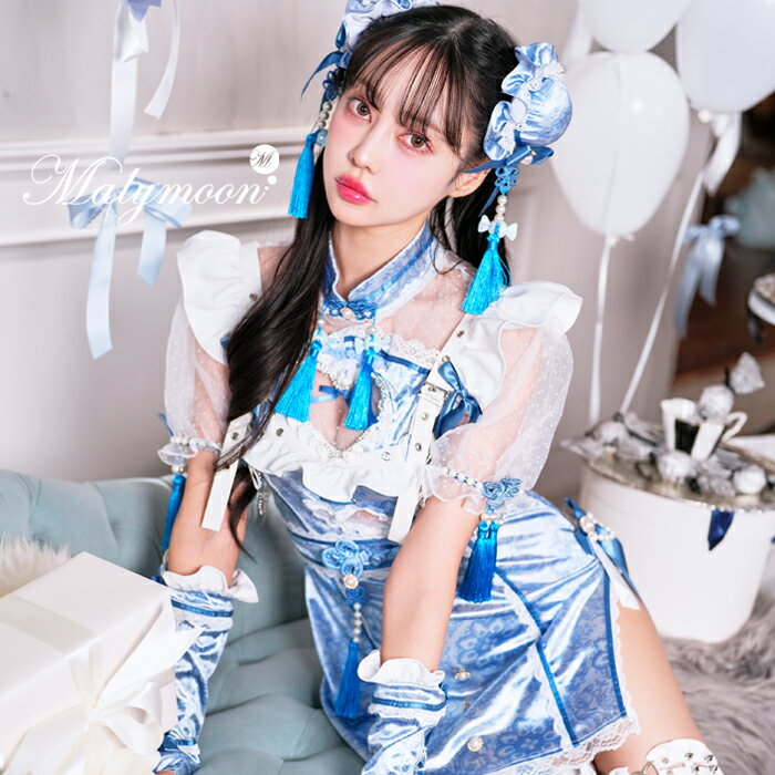 正規品]【即納】コスプレ ホワイトデー 中村里砂 麻雀 チャイナ服 チャイナドレス 中華 中国 ハート マージャン ワンピース お揃い コスチューム ハロウィン セット 一式 セクシー 女性 レディース malymoon マリームーン【9931】