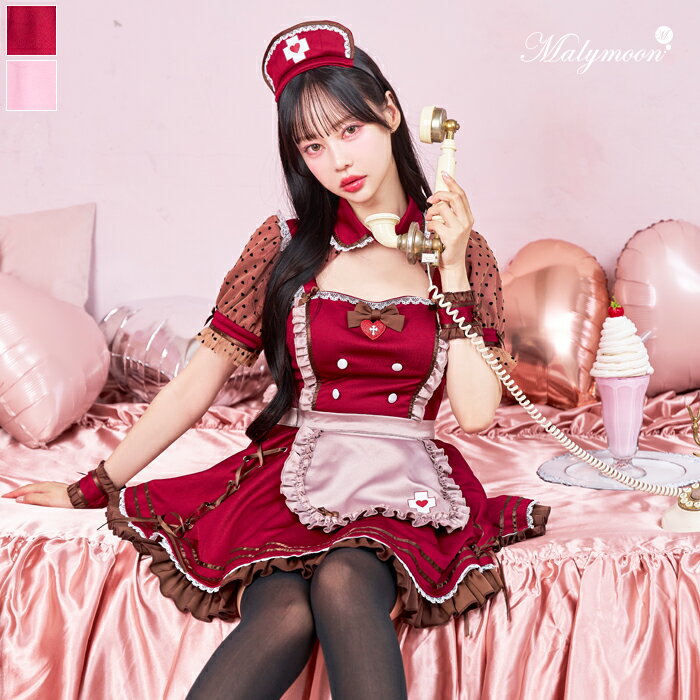 楽天市場】コスプレ ナース マリームーンの通販 楽天市場】コスプレ ナース マリームーンの通販