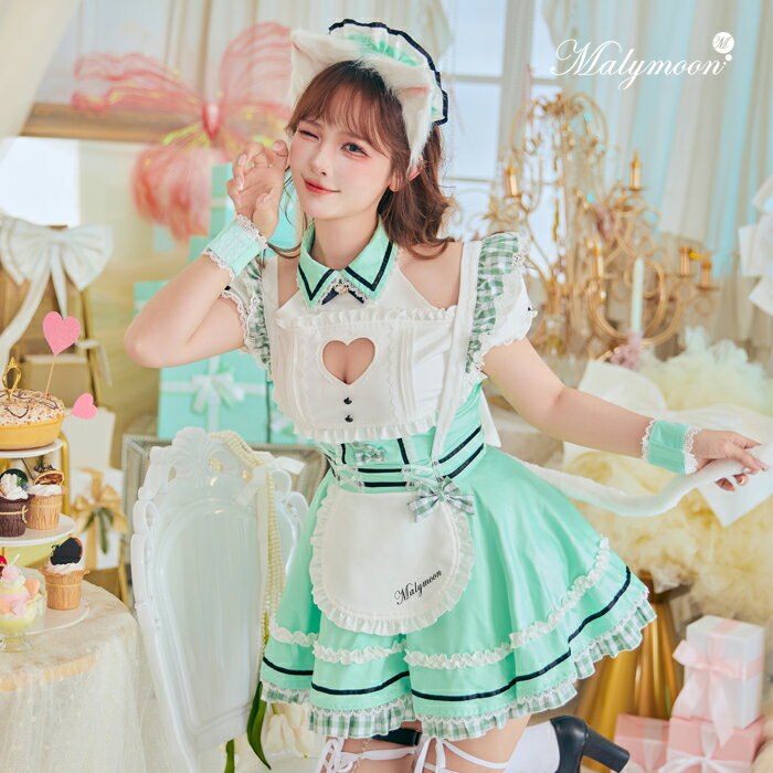 [正規品]【即納】コスプレ メイド ウエイトレス ホワイトデー アニマル キャット ねこ グリーン パステル ネコ耳 レディース 大人 女性 ハロウィン malymoon マリームーン【Malymoon/マリームーン】【10219-2】