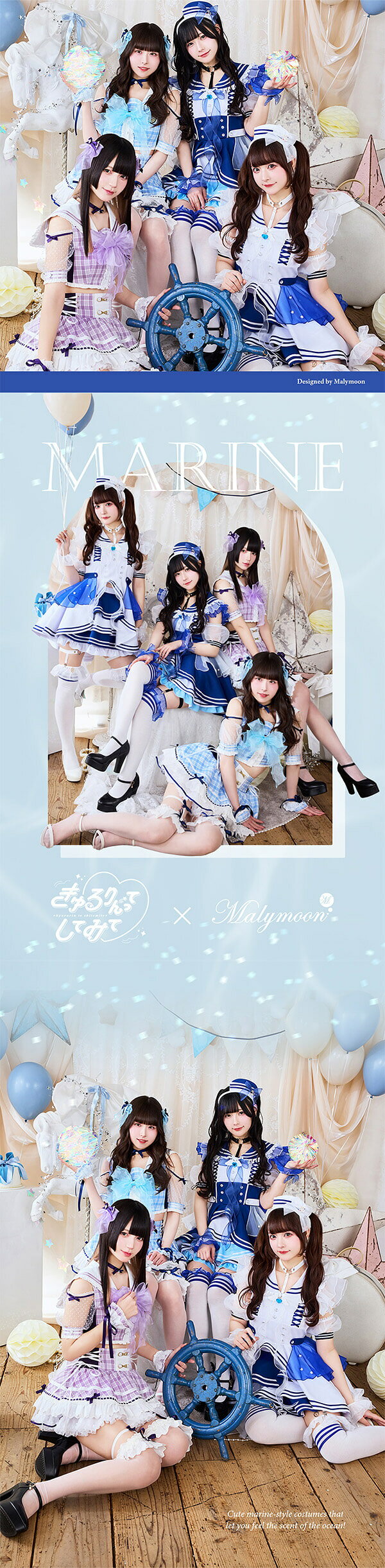 [正規品]【即納】コスプレ マリン ブルー ホワイト パープル きゅるりんってしてみ...