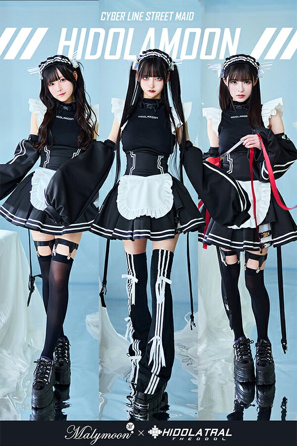 [正規品]【即納】メイド ウエイトレス サイバー ジャージ ブラック ライン ストリート お揃い 可愛い 女性 レディース 一式 マリームーン Malymoon×HIDOLATRAL THEODOL malymoon【10288】 2