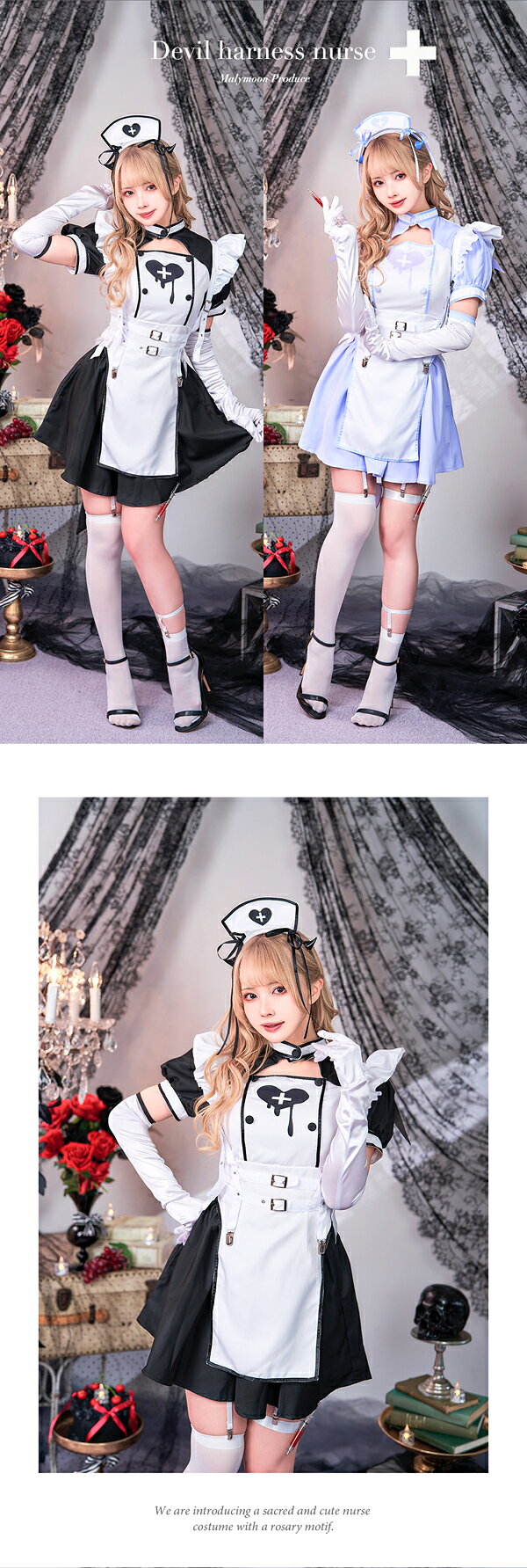 [正規品]【即納】ハロウィン コスプレ 仮装 悪魔 デビル ナース 看護師 コスチューム 衣装 紫 黒 おそろい レディース 大人 女性 ハロウィン malymoon マリームーン【9773-2】 malymoon-10010731 Malymoon(マリームーン) サンプル画像3