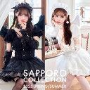 コスプレ衣装 まりーむーん フリル 天使 ワンピース ドレス 羽 藤咲凪 黒 白