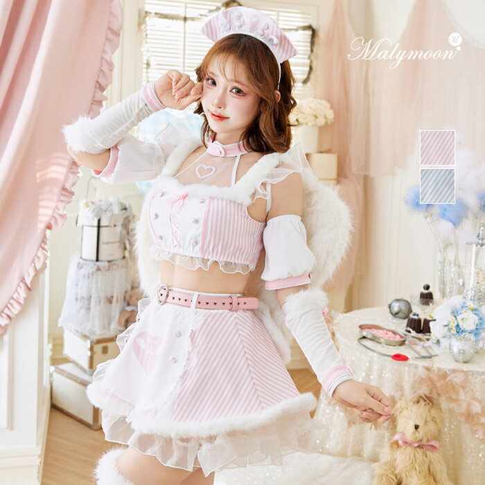 Rakuten - [正規品]【即納】コスプレ ナース エンジェル ピンク ブルー お揃い 可愛い 女性 レディース 一式 マリームーン malymoon【CS10261】
