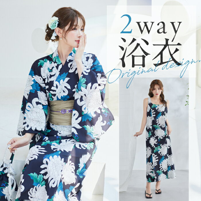 樂天商城 - [正規品]【即納】浴衣 2way ワンピース ホワイト ネイビー ブルー 花柄 フラワー お花 お揃い 可愛い 女性 レディース 一式 マリームーン malymoon【YK2510319】