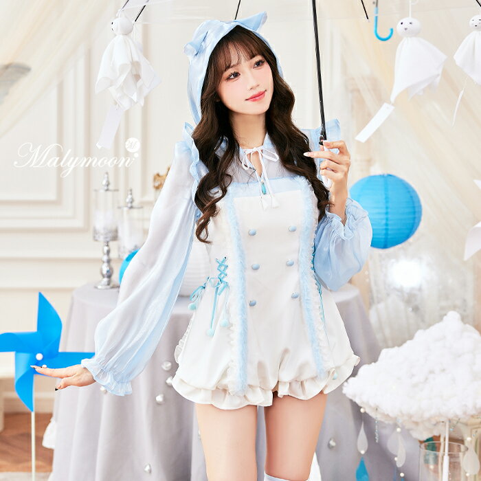 [正規品]【即納】コスプレ サマー 猫耳 てるてる坊主 梅雨 ブルー レディース 大人 女性 malymoon マリームーン【CS-25-10353】