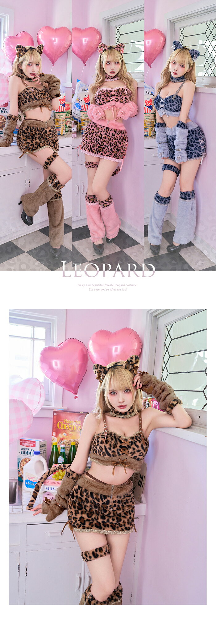 [正規品]【即納】ハロウィン コスプレ 仮装 衣装 レオパード 女豹 ヒョウ柄 アニマル ギャル ふわもこ ピンク グレー ブラウン ミニスカ ネコ 猫 動物 セット 一式 大人 レディース マリームーン malymoon【9683-3】 malymoon-10010774 Malymoon(マリームーン) サンプル画像3