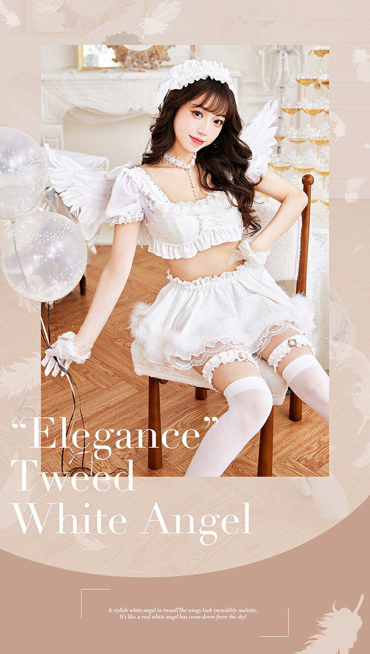 [正規品]【即納】コスプレ エンジェル 天使 白 ツイード エレガンス 羽 お揃い 可愛い 女性 レディース 一式 マリームーン malymoon【9999-2】 malymoon-10011481 Malymoon(マリームーン) サンプル画像3