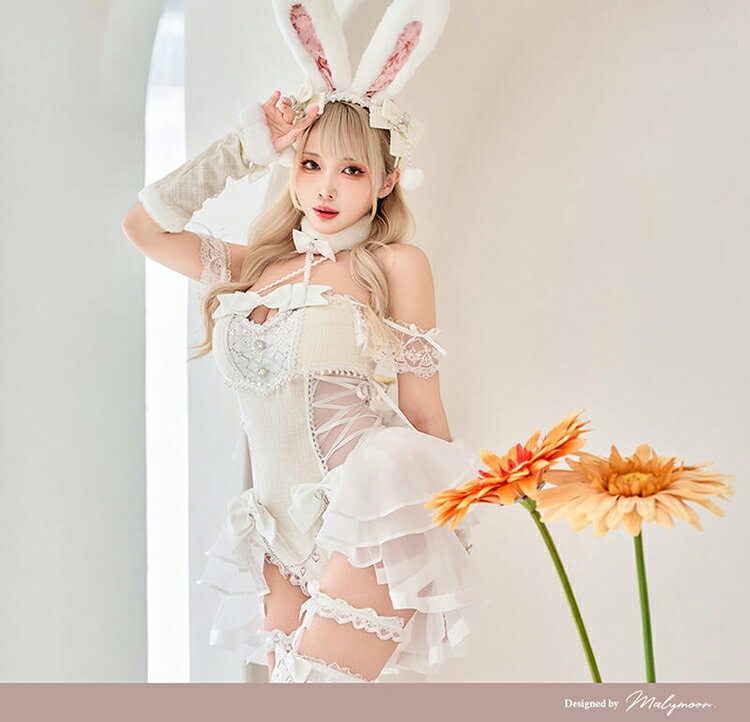 [正規品]【即納】コスプレ アニマル バニーガール うさぎ ウサ耳 ホワイト ブルー ピンク ブラック ハイレグ ツイード チュール レディース 可愛い 大人 女性 ハロウィン malymoon マリームーン【CS25099】 2