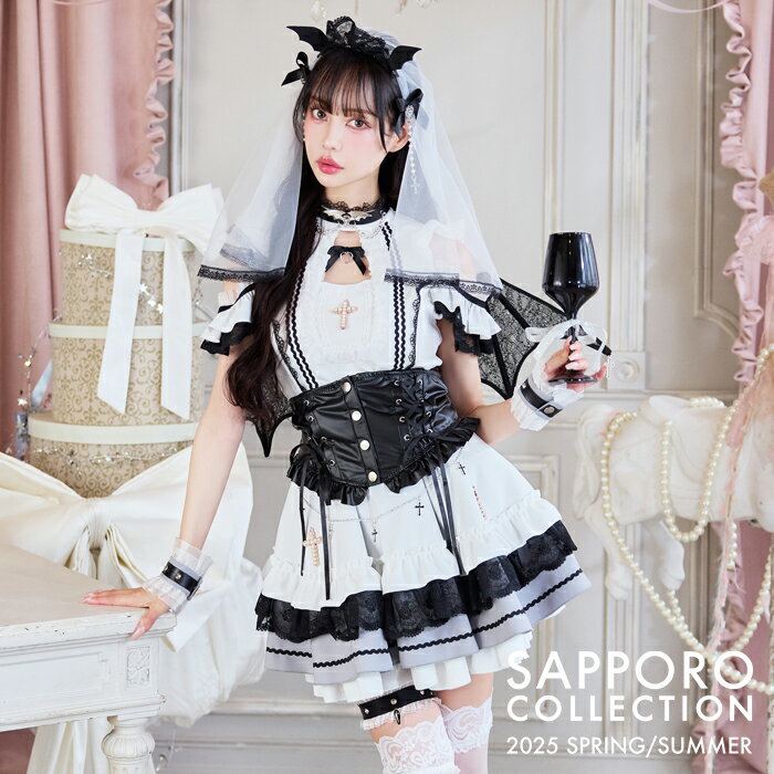 樂天商城 - [正規品]【即納】【札幌コレクション着用】コスプレ コスチューム ゴシック デビル シスター 衣装 仮装 お揃い 可愛い 大人 女性 レディース 一式 マリームーン malymoon【10257】