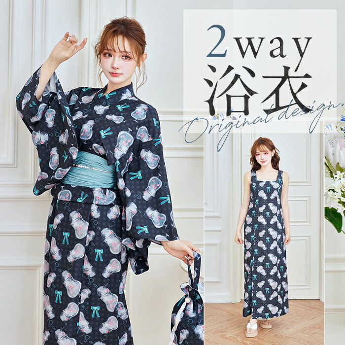 [正規品]【2～3営業日で発送】浴衣 2way ワンピース ブラック リボン 金魚 クリームソーダ お揃い 可愛い 女性 レディース 一式 マリームーン malymoon【YK2510302】