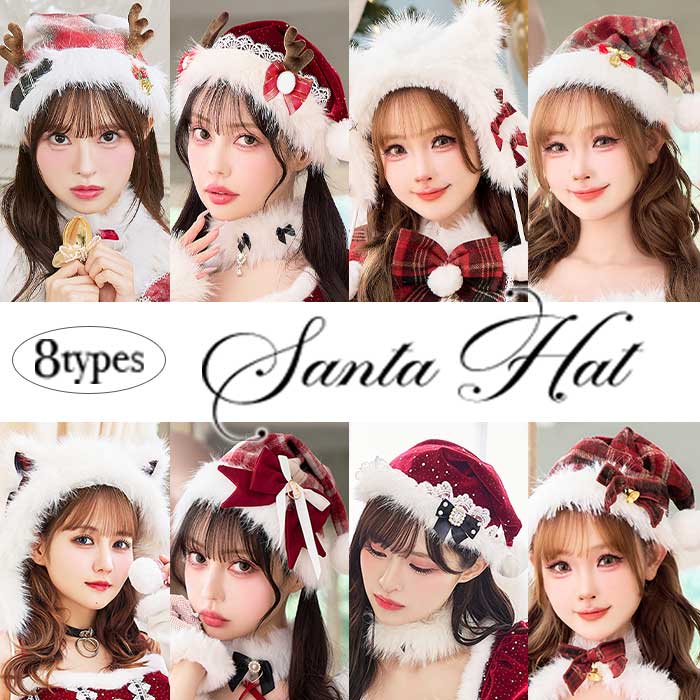 [正規品]【1〜3営業日で発送】サンタ サンタ帽子 コスプレ レディース サンタコス 帽子のみ 帽子 ...