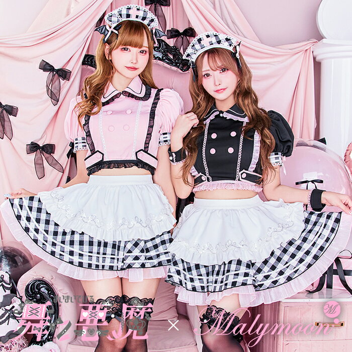 [正規品]【即納】コスプレ ナース 看護師 悪魔 デビル チェック フリル 女性 レディース 一式 マリームーン malymoon【CS25110】
