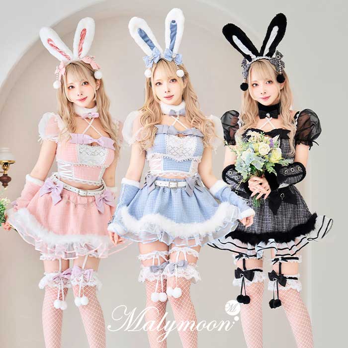 本日限定値下げ中です　新品未使用　Malymoon バニーガール コスチューム 楽天市場】malymoon バニーガールの通販