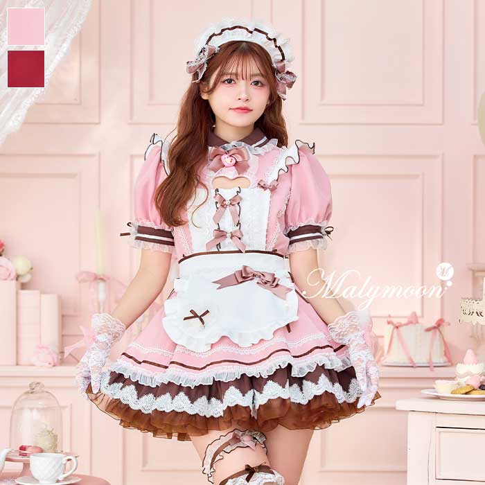 [正規品]【即納】コスプレ バレンタイン メイド ウエイトレス リボン レッド ピンク レディース 大人 女性 ハロウィン malymoon マリームーン【Malymoon/マリームーン】【CS25151】