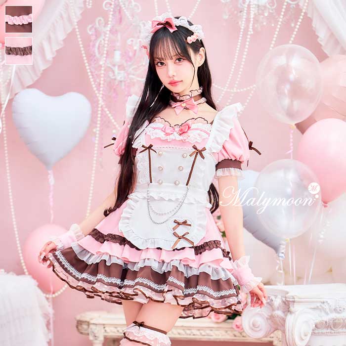 [正規品]【予約-1月中旬頃より順次発送予定】コスプレ バレンタイン メイド ウエイトレス リボン ブラウン ピンク レディース 大人 女性 ハロウィン malymoon マリームーン【Malymoon/マリームーン】【CS25152】
