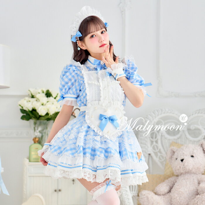 [正規品]【即納】コスプレ ホワイトデー メイド ウエイトレス リボン ハート ブルー 青 水色 レディース 大人 女性 ハロウィン malymoon マリーム...